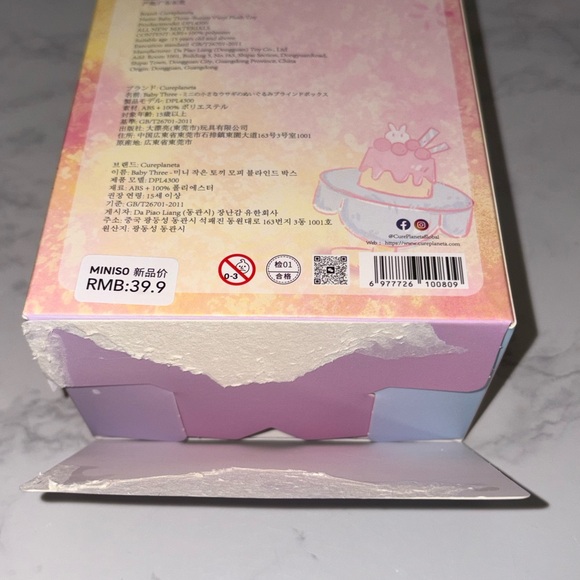 Baby Three Mini Bunny CONFIRMED Lavender Bunny Pendant - Picture 6 of 6